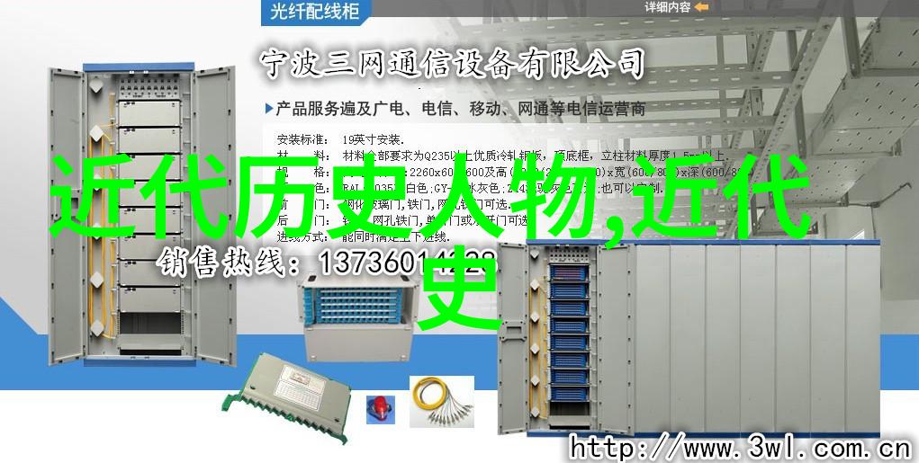 历史人物小故事老子如何让我笑出声来