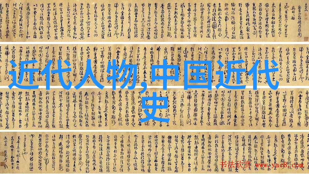 李白精神的现代诠释者陈寅恪的人生探索
