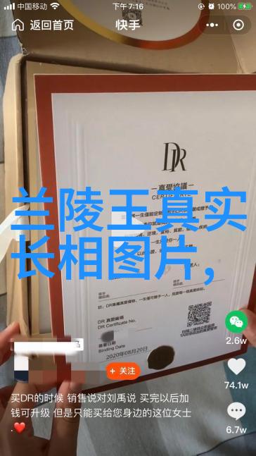历史人物故事-曹操与荀彧背后的智谋与忠诚