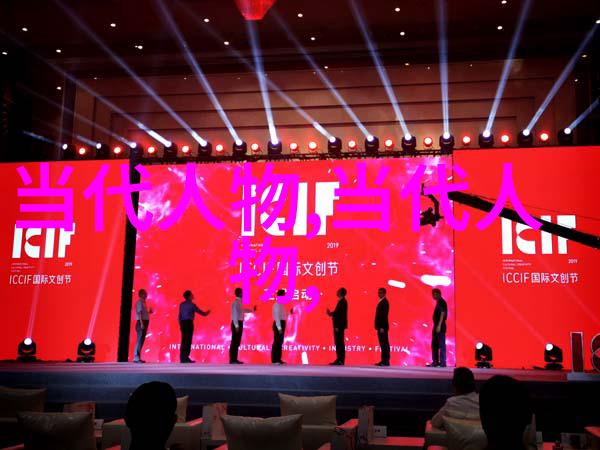 引领时代潮流的人物志全球首屈一指的贡献者们