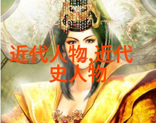 中国历史名人排名-龙腾四海中国历史上最杰出的