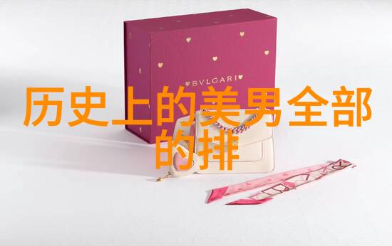 龙脉绘史中国历代人物的纹理与光影
