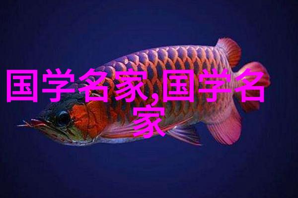 探索中国历史人物从帝王到民间英雄的传奇故事