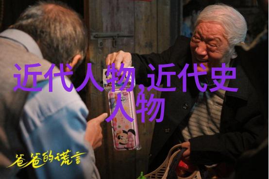 名人圈子我是怎么认识那些巨星的