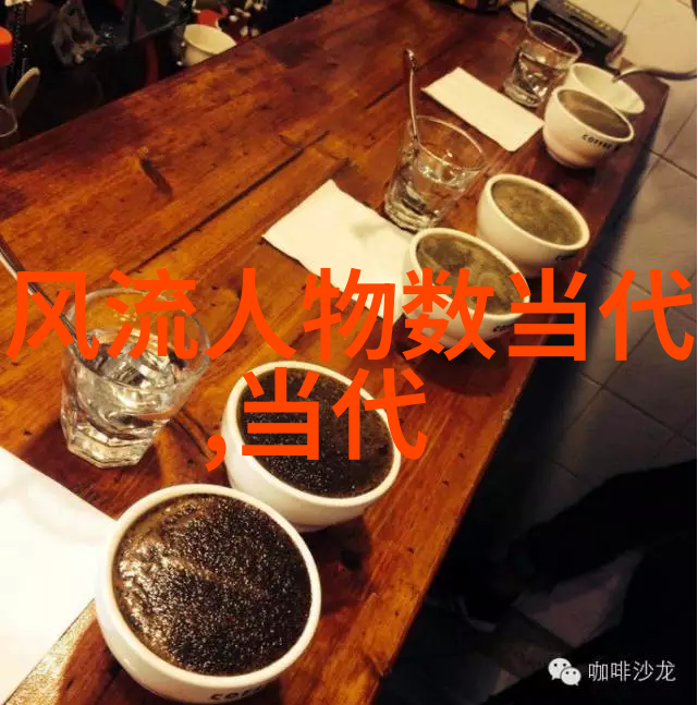 从屈原到孙子探秘中国历史名人的智慧之源