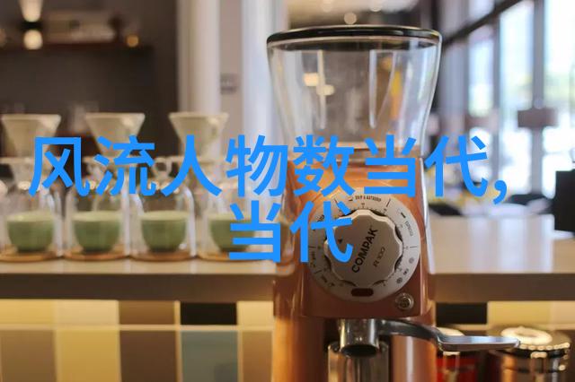 中国四大才子和才女宋朝文学大家如苏东坡陆游等与女词人李清照的艺术成就
