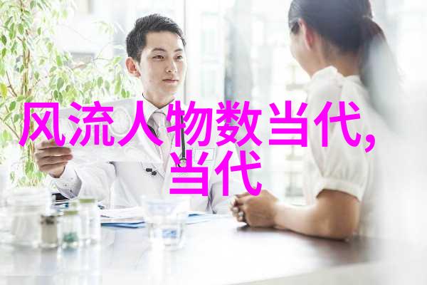历史人物简介及事迹李白诗酒逍遥的浪漫主义者