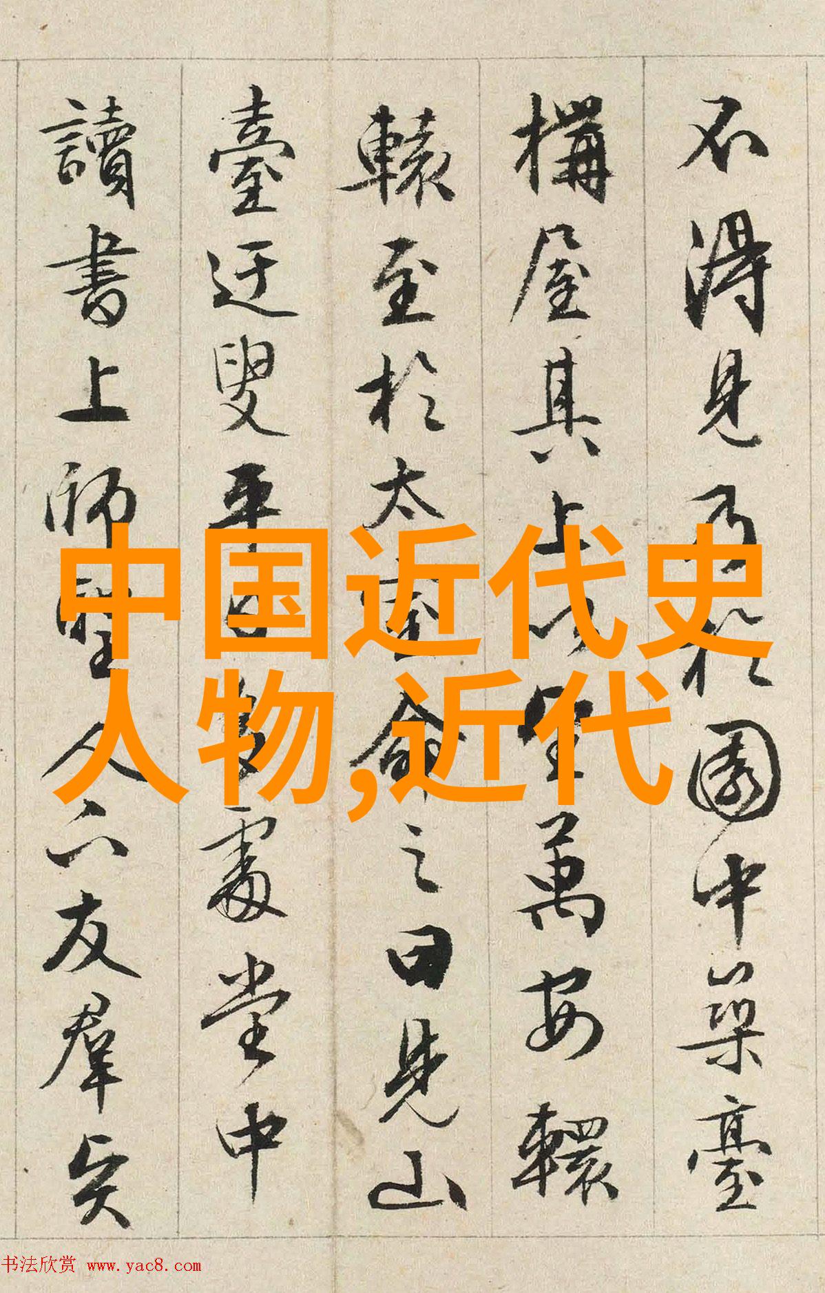 揭秘中国历史上的名人曹操的雄心与智谋