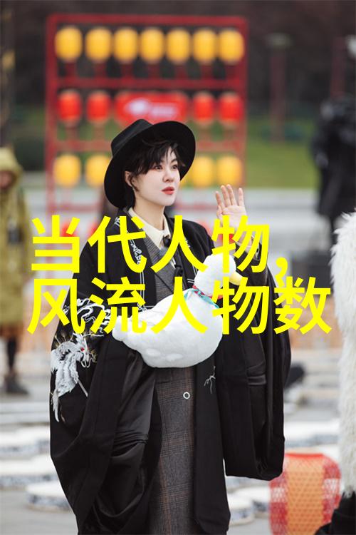 探索中国科技发展的杰出先驱们开创时代风云的20位英才