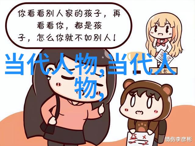 古代人物画图片大全绘声绘影的历史艺术收藏