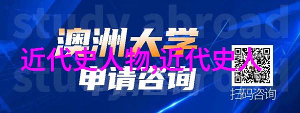 奥托冯贝希斯泰因艺术品收藏史上的巨匠
