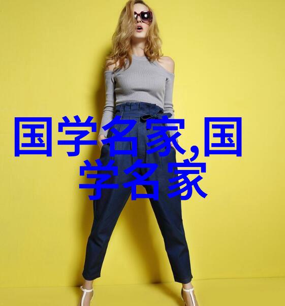 中国历史名人排行榜中华古代杰出人物评价系统