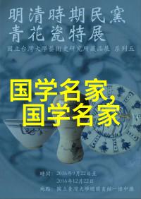 卷六昭明文选