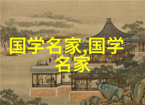 上海钦赐仰殿道观讲座预告黄帝内经的养生思想( 三