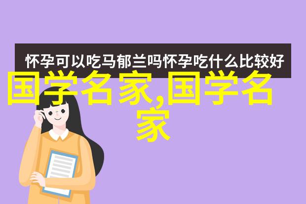 主题我想写一首求意境高雅的古风诗句