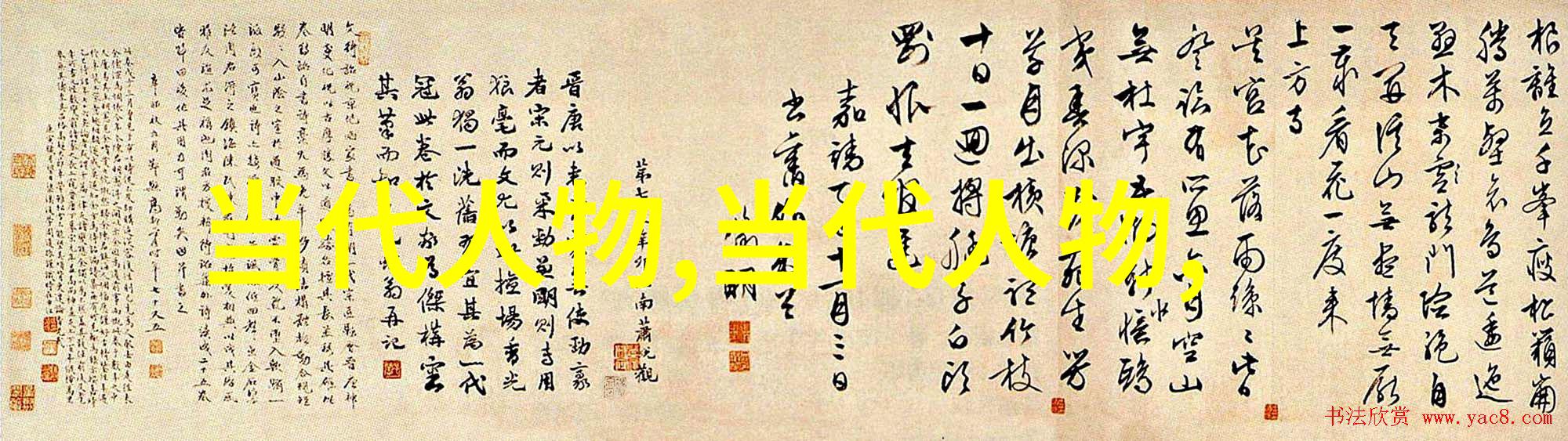 三国演义中的曹操与刘备的对决