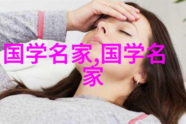 当代人物-时代的面孔探索当代社会中那些塑造时代风貌的人物故事