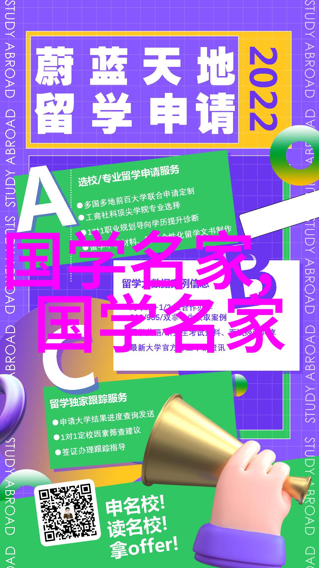 古今轶事从权臣背后的书生到帝王的养子