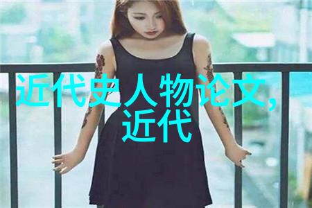 秦始皇焚书坑儒历史上最大的文化灾难背后有多少隐情