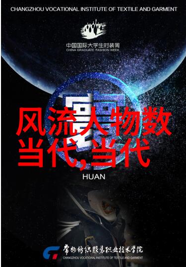 在儒家道家和法家的思想家中最具影响力的是谁
