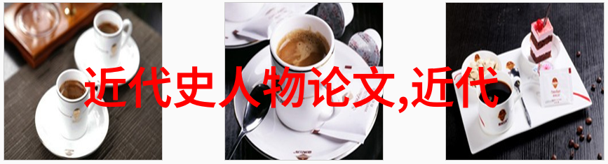 章太炎是怎样一位民族主义思想家他的作品对国人有何影响