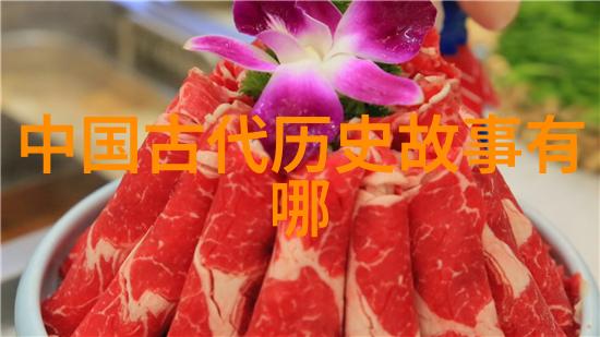 康熙皇帝统一六朝之志他对后世留下了哪些宝贵遗产