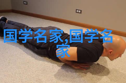 古代社会-九等级制下的百姓生活剖析古代人民排名体系
