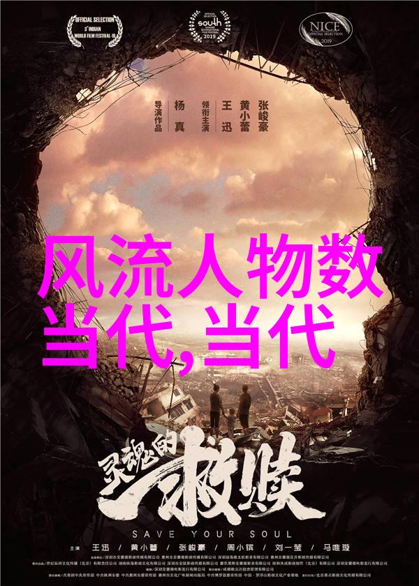古代智者与后人的启示苏格拉底的哲学探索