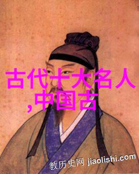 明朝诗人李白的酒逢知己