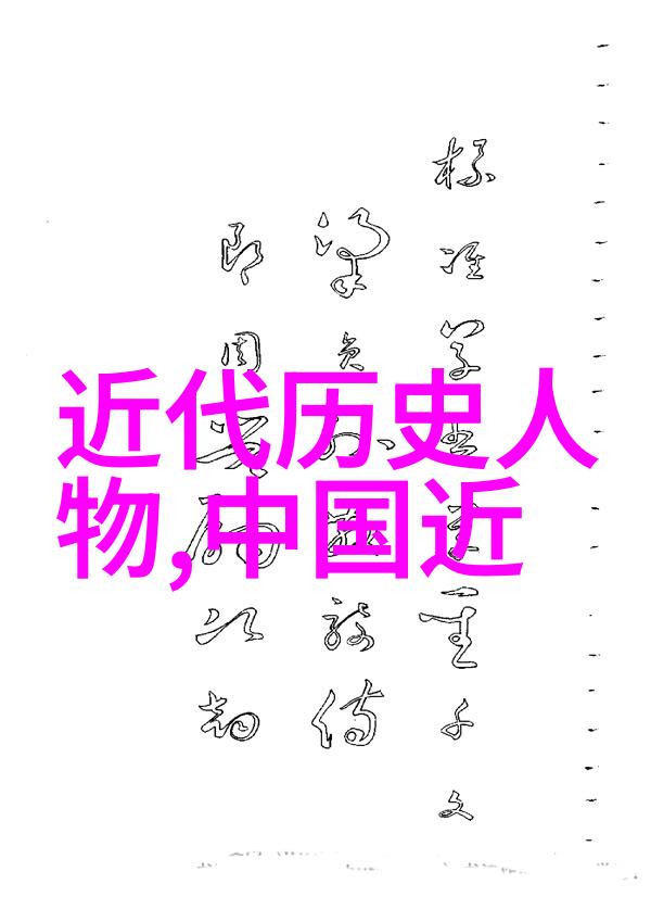 试图捕捉永恒之美分析中国古代四大美男子在现代文化中的影响力