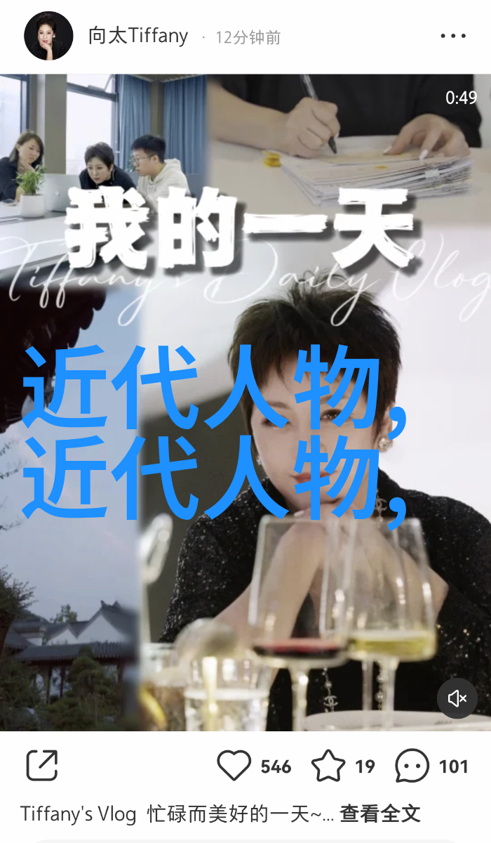 历史名人简短小故事我和牛顿的那次意外相遇