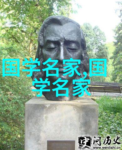 探索历史巨匠从古代智慧到现代卓越的辉煌足迹