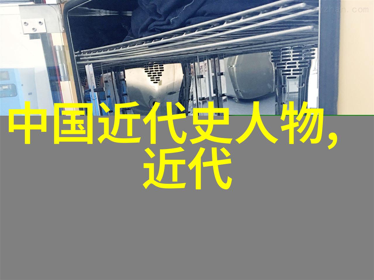 张居正改革新政背后的政治智谋有哪些精髓