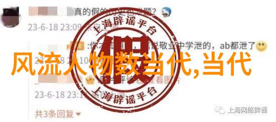 近代人物我眼中的辛亥革命英雄从陈独秀到黄兴