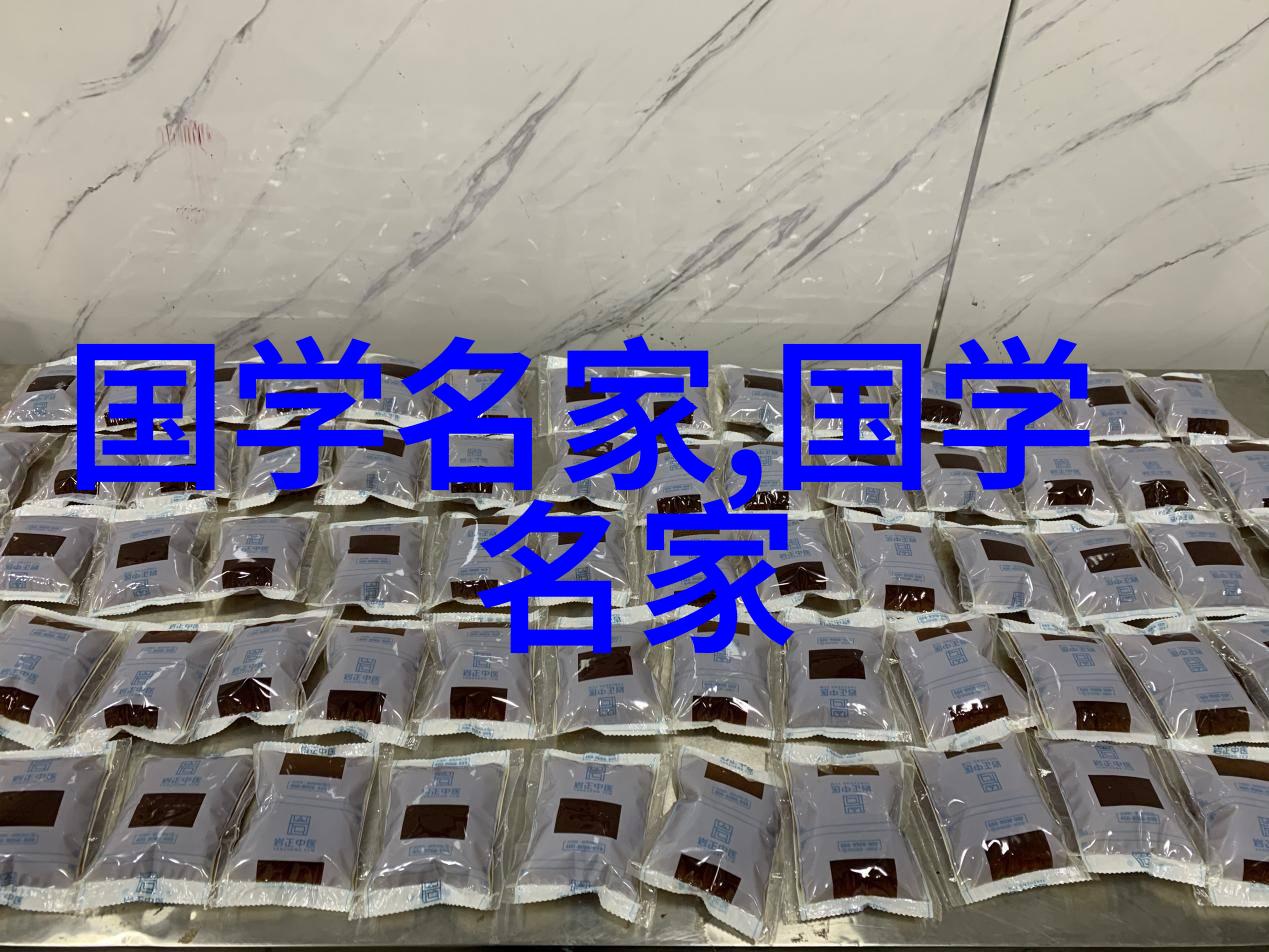 全球巨星辉煌足迹探索历史上的传奇人物