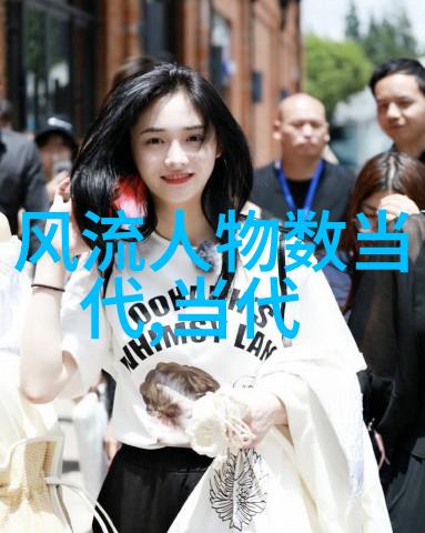 中国古典文学作品中的神话角色演变历程探究