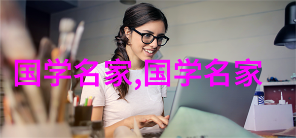 国学名家我与康有为的智慧对话