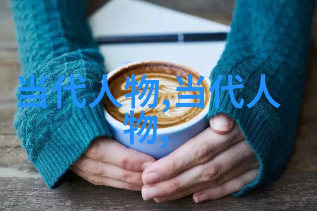 小星辰与画笔的奇遇二年级有趣的名人故事