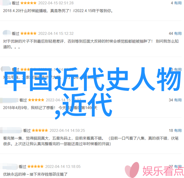 中国名人 - 百杰风华剖析中国100名名人榜的文化价值