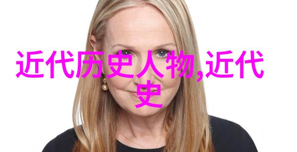 探索中国精神孔孟孙武与华罗庚