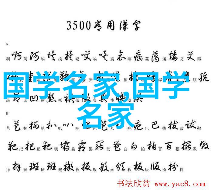 郭广业