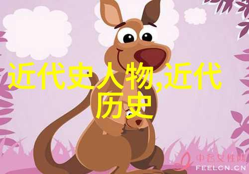 名人故事的名称我是如何和李白一起醉饮长江的