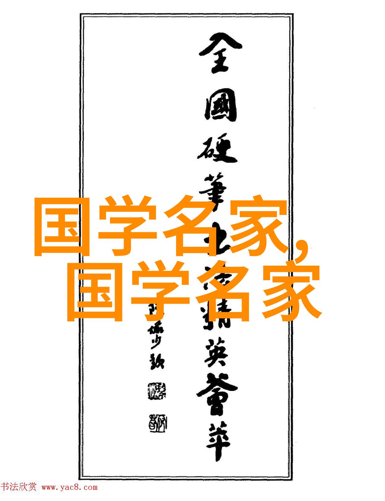 道家思想在庄子作品中的体现