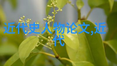 现代先锋科技与梦想的双刃剑