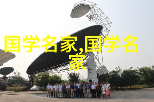 揭秘中国历史十大名人巨星们的光芒与时代的印记