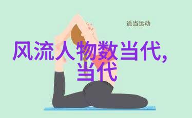 朱元璋建立明朝背后的政治手腕是什么样的呢