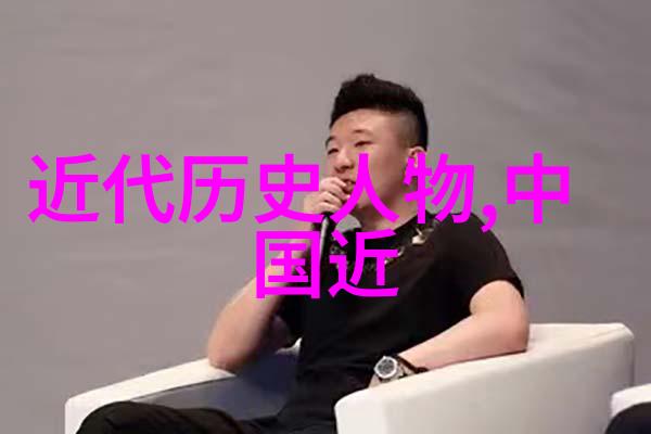 时代巨流那些风采卓绝的人物