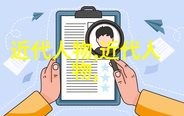中国古代科技巨星宋代沈括简介