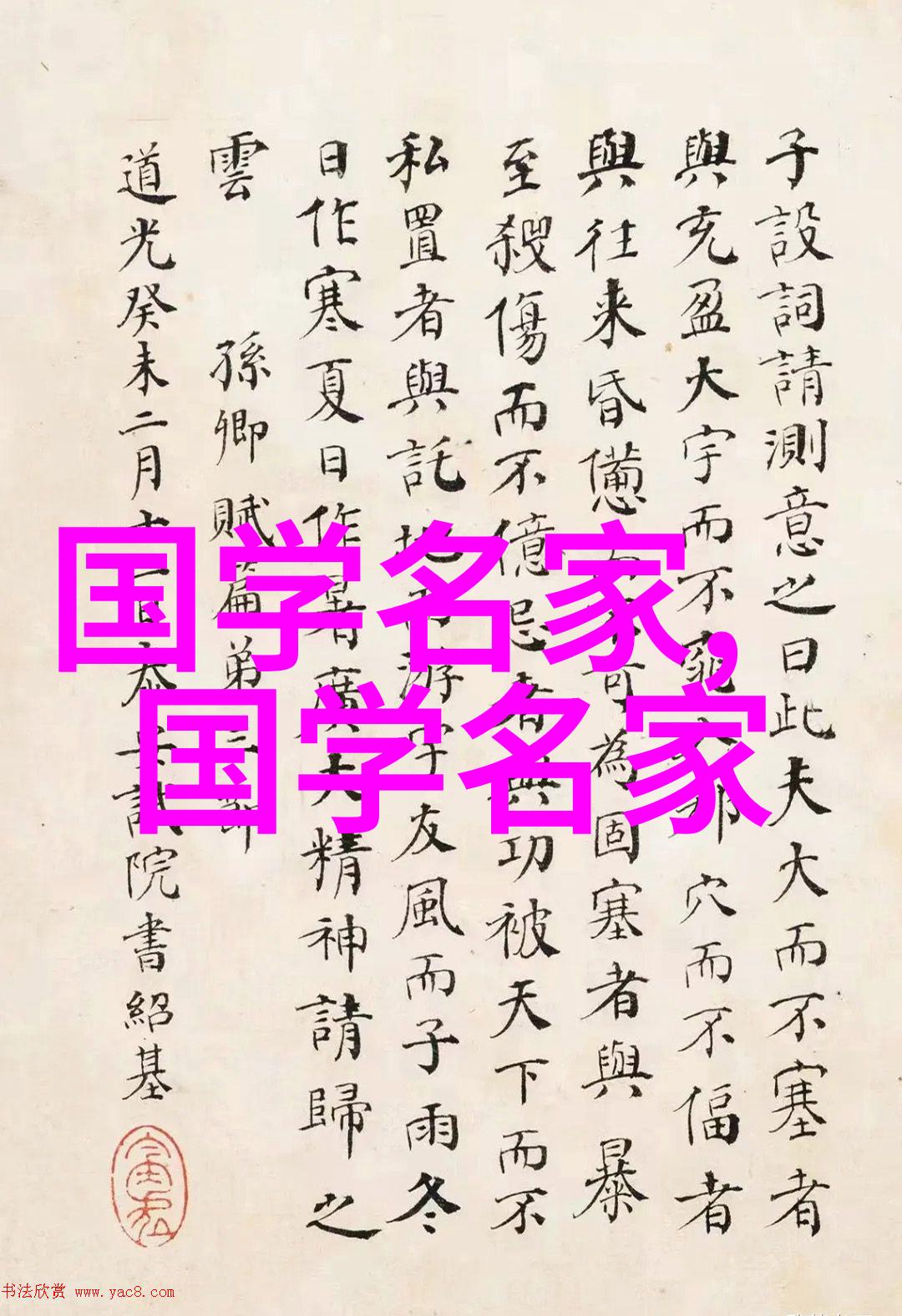 梦想工程师改变未来技术的先驱