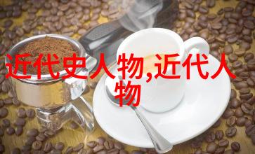 十大英雄之谜揭开历史的面纱
